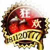 吉林网友81357