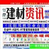 河北网友61948