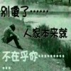 香港网友91567