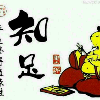 陕西网友98732