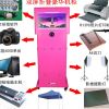 广东网友27710