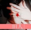 广东网友96660