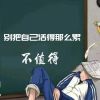 湖北网友58673