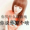辽宁网友79860
