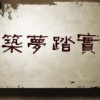 台湾网友80715