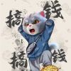 黑龙江网友44517