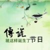 青海网友47608