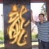 重庆网友14372