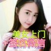 贵州网友94965