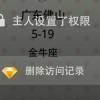 上海网友23892