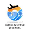 河南网友86239
