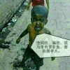 新疆网友50938