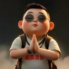 QQ头像