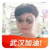香港网友21154