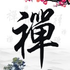 QQ头像