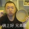 青海网友34501