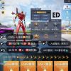 广西网友96655