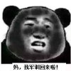 内蒙古网友32907