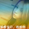 湖北网友52903