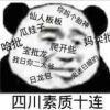 青海网友25723