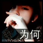 QQ头像