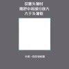 吉林网友58906