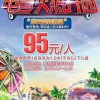 山西网友65856