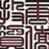 海南网友92759