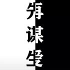 QQ头像