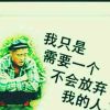 西藏网友34483