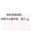 宁夏网友21516