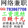 山东网友91005