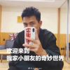 内蒙古网友27112