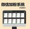 内蒙古网友76220