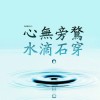 澳门网友67232