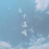 湖北网友50101
