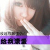浙江网友79243