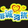 福建网友75200