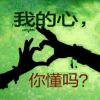 山西网友47333