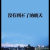 福建网友32069