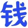 重庆网友35114