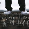 江西网友91099