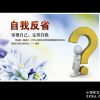 雪富宝人