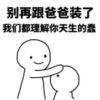 黑龙江网友13515