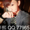 福建网友91769