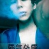 江苏网友78647