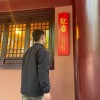 江苏网友35311
