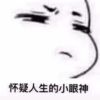 北京网友85080