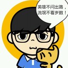 QQ头像