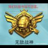 广西网友56507